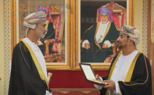 السلطان هيثم يمنح وسام الإشادة السلطانية من الدرجة الثانية لعدد من الشخصيات العُمانية