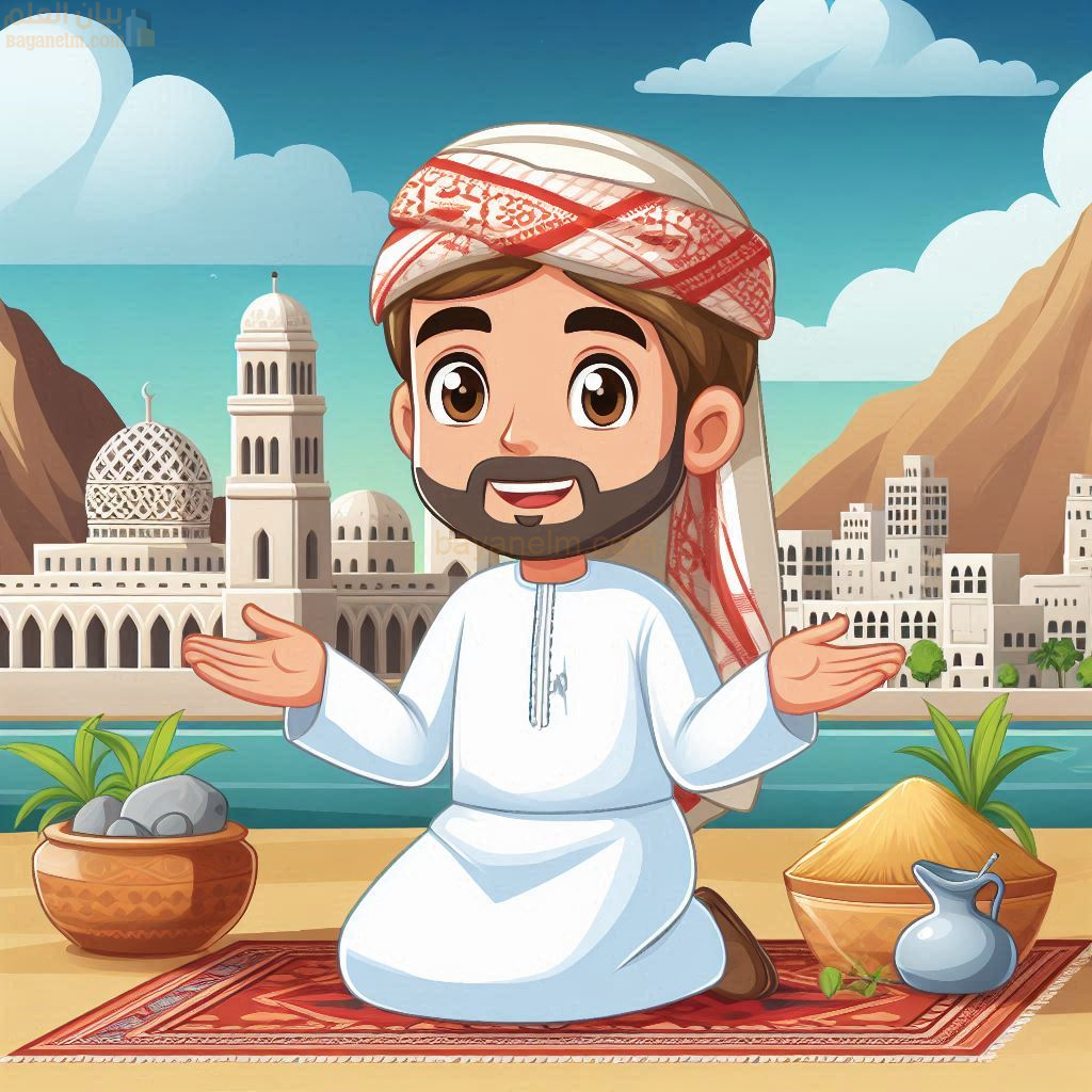 حقوقُ المواطنِ وواجباتُهُ في سلطنة عمان