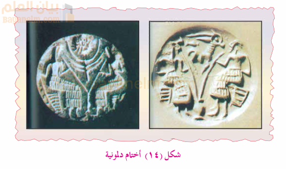 حضارة دلمون في البحرين