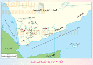 حضارة اليمن القديمة