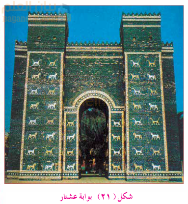 بوابة عشتار