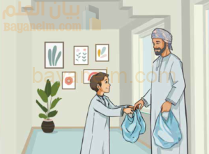 حقوق المواطن وواجباته في سلطنة عمان