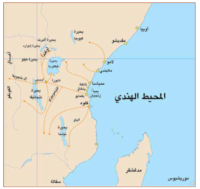 المنجزات الحضارية لدولة البوسعيد