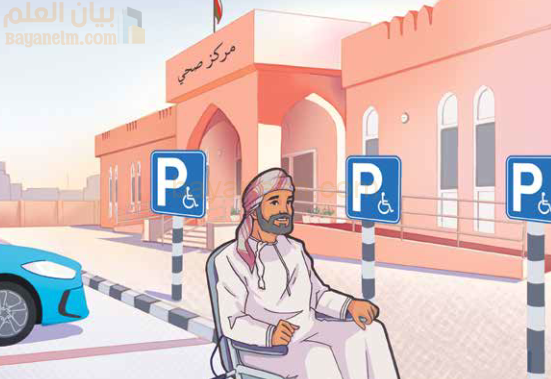 حقوقُ المُواطنِ العماني و المؤسَّساتُ الوطنيةُ والاتّفاقيَّاتُ الدَّوْليَّةُ