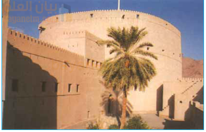 قلعة نزوى