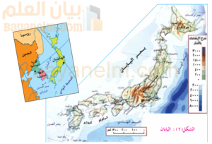 درس اليابان للصف التاسع لمنهج سلطنة عمان