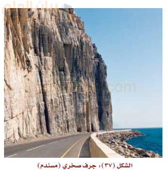 جرف صخري في محافظة مسندم