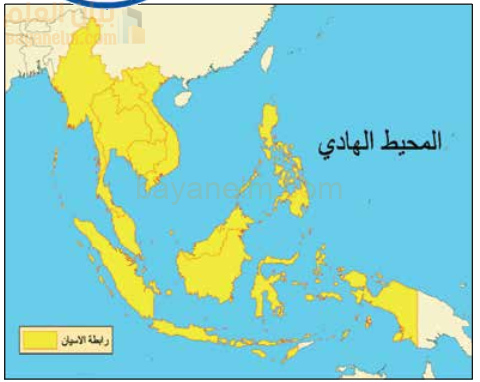 رابطة الآسيان (ASEAN)