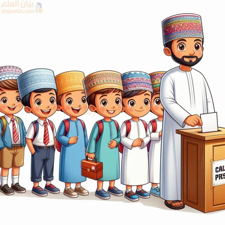 مهارات ممارسة الانتخاب في بعض مؤسسات المجتمع