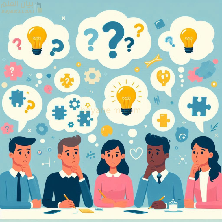 مهارة التفكير الناقد