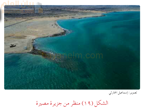 منظر من جزيرة مصيرة