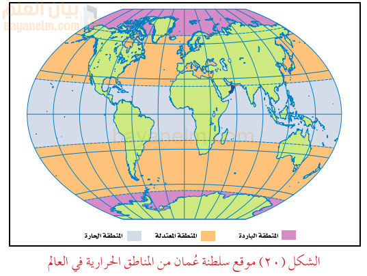 خريطة تبين ان موقع سلطنة عمان من المناطق الحارة في العالم