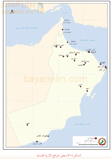 خريطة بعض المواقع الاثرية في سلطنة عمان