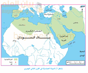 الدولة الرستمية في المغرب الاوسط (160-296 هجري-776-908 ميلادي)