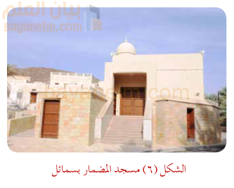 مسجد المضمار في سمائل