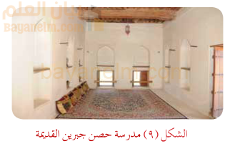 مدرسة حصن جبرين القديمة