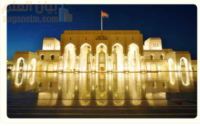 دار الاوبرا في مسقط