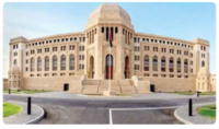التشريعات والقوانين العُمانية