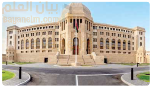 التشريعات والقوانين العُمانية