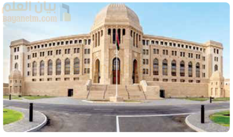 التشريعات والقوانين العُمانية