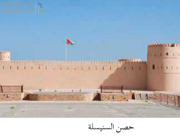 حصن السنيسلة