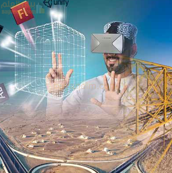 سوق العمل توجه عالمي واهتمام وطني