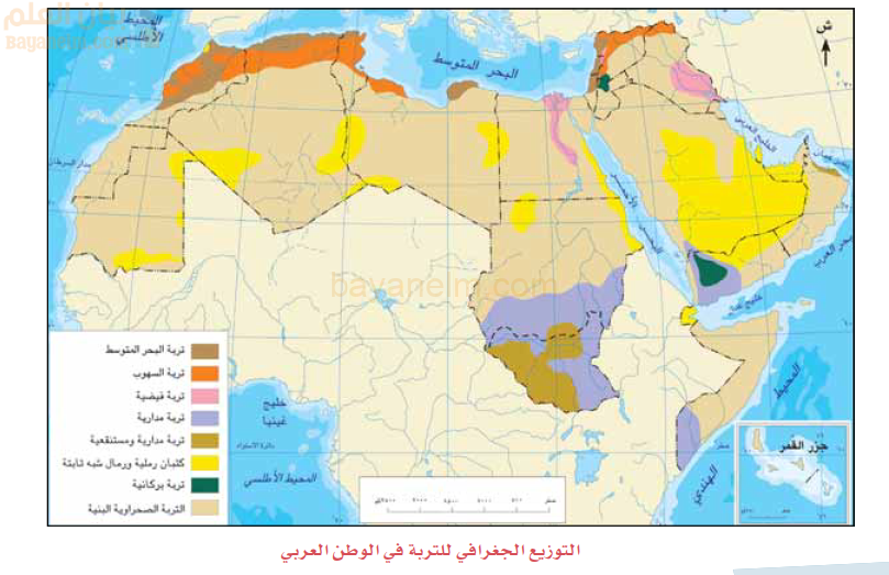 خريطة التوزيع الجغرافي للتربة في الوطن العربي