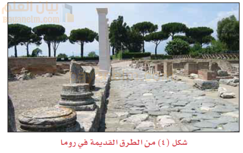 من الطرق القديمة في اوروبا