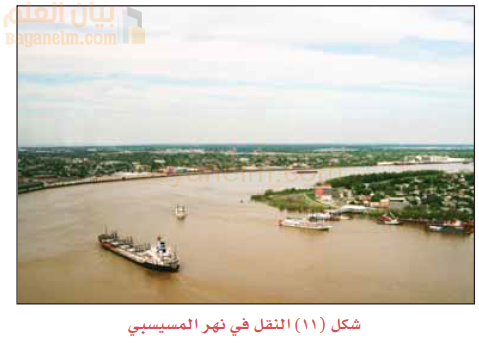 النقل في نهر المسسبي
