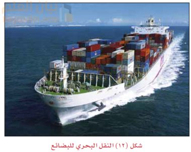 النقل البحري للبضائع
