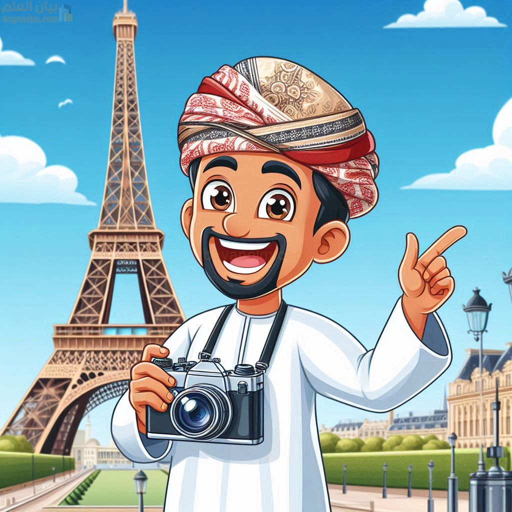 السياحة المفهوم والأهمية