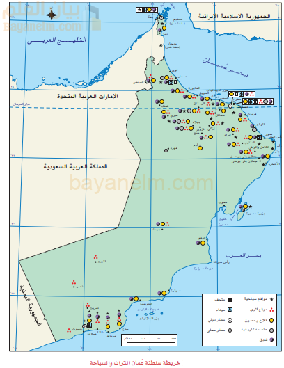 خريطة الاماكن السياحية والتراثية في سلطنة عمان