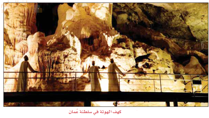 كهف الهوتة في سلطنة عمان