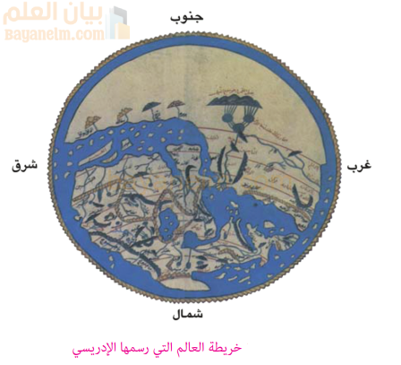 خريطة العالم التي رسمها الادريسي
