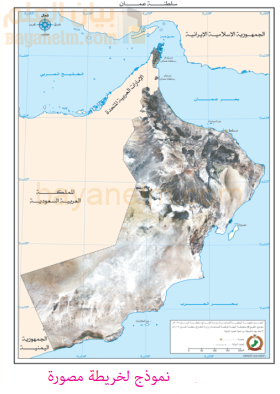 نموذج لخريطة مصورة