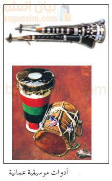ادوات موسيقية عمانية
