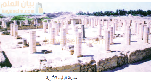 مدينة البليد الاثرية