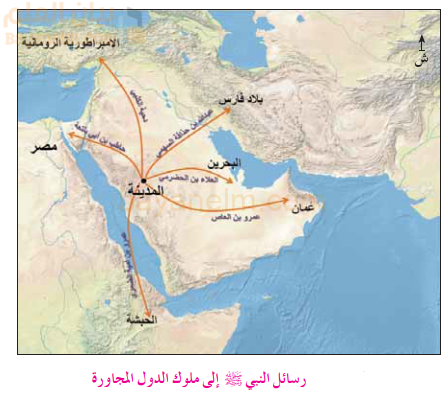 خريطة رسائل النبي محمد لملوك الدول المجاورة