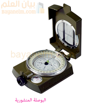 البوصلة المنشورية