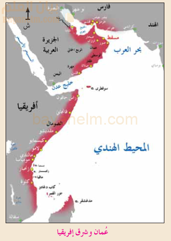 صورة الامبراطورية العمانية