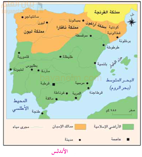 خريطة الاندلس