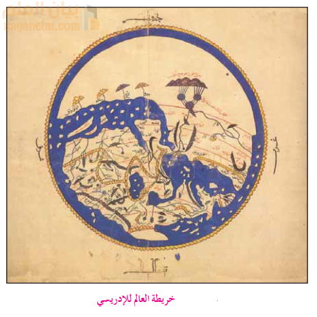 خريطة العالم للادريسي