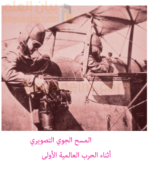 المسح الجوي التصويري اثناء الحرب العالمية الاولى