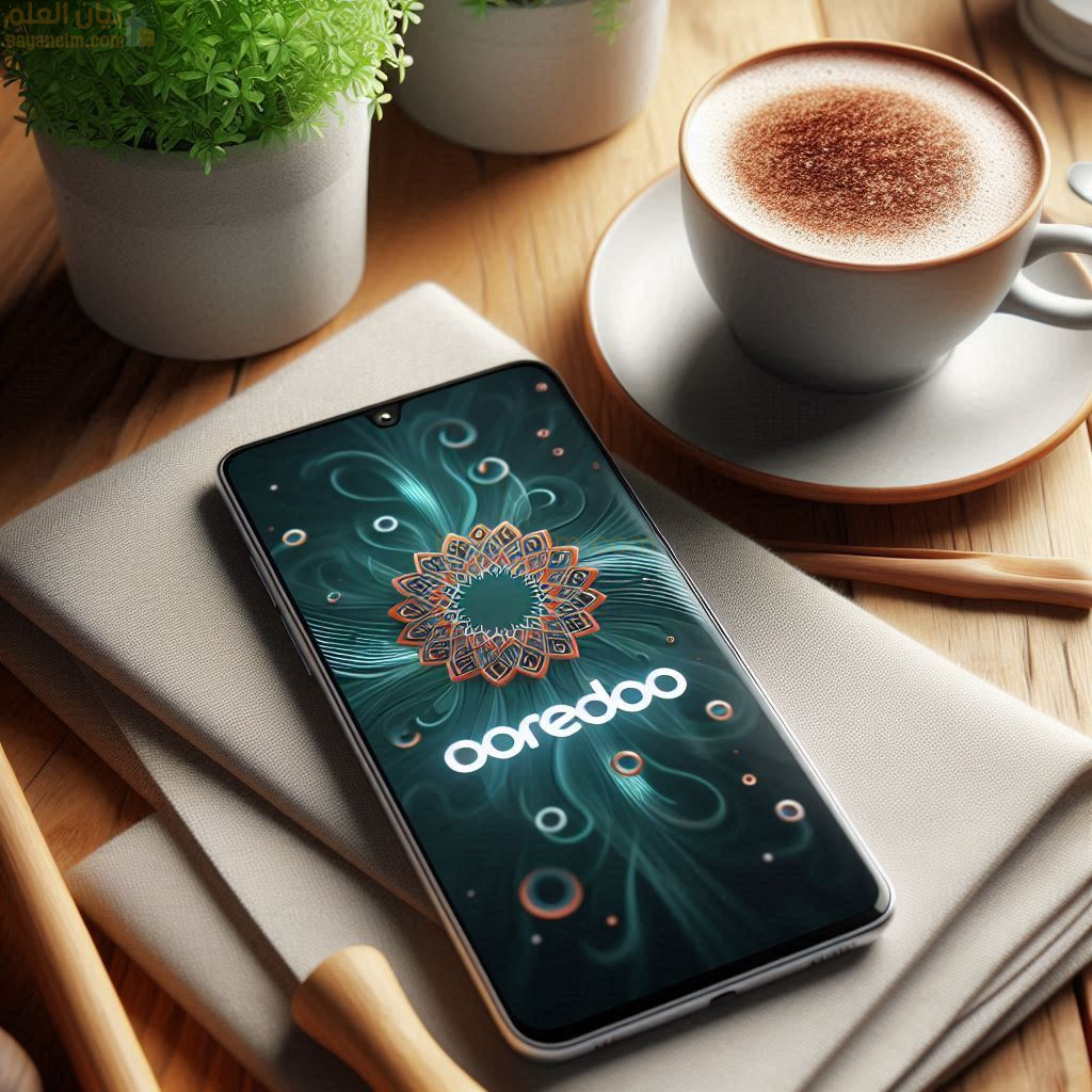 ما يحدث لرقم بطاقة اوريدو مسبقة الدفع في حال عدم تعبئة الرصيد لمدة 6 اشهر؟