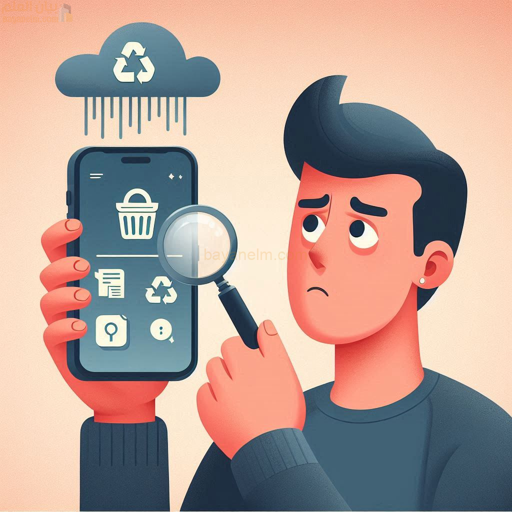 كيفية مسح بيانات هاتفي الآيفون قبل بيعه: الدليل الشامل