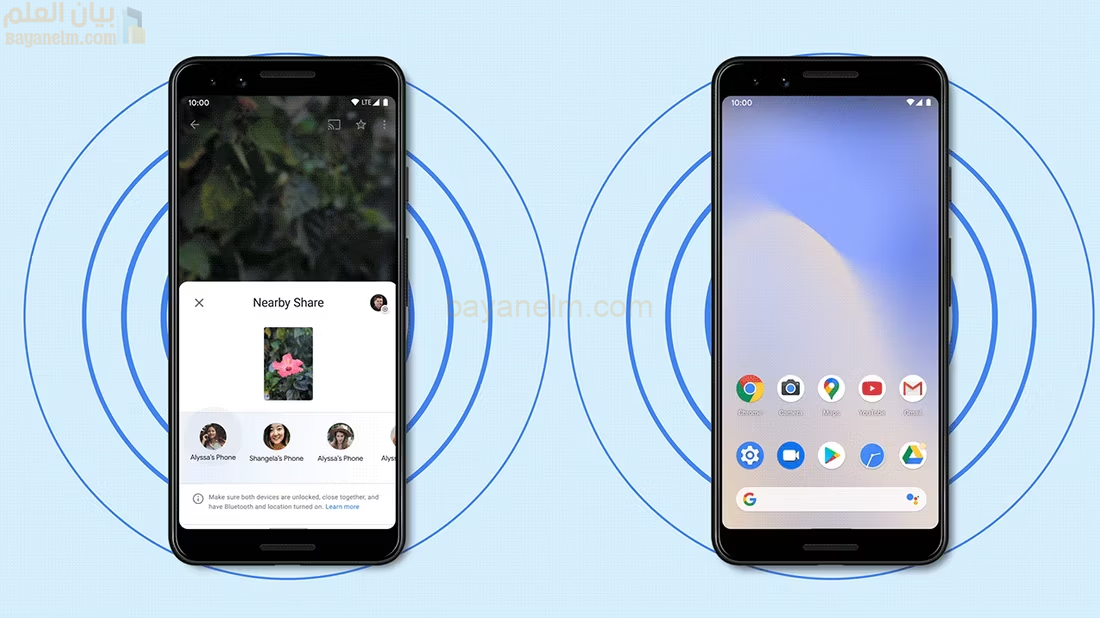 كيفية مشاركة الملفات باستخدام Google Nearby Share