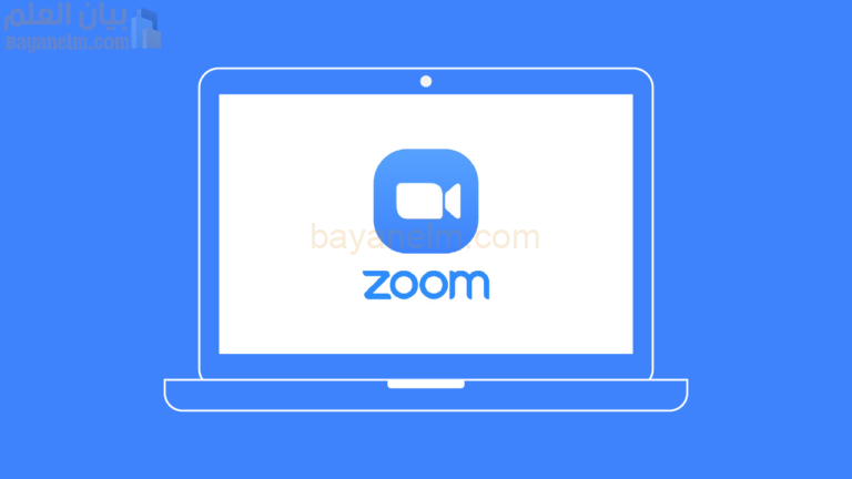 كيفية إضافة خلفية افتراضية إلى اجتماع Zoom