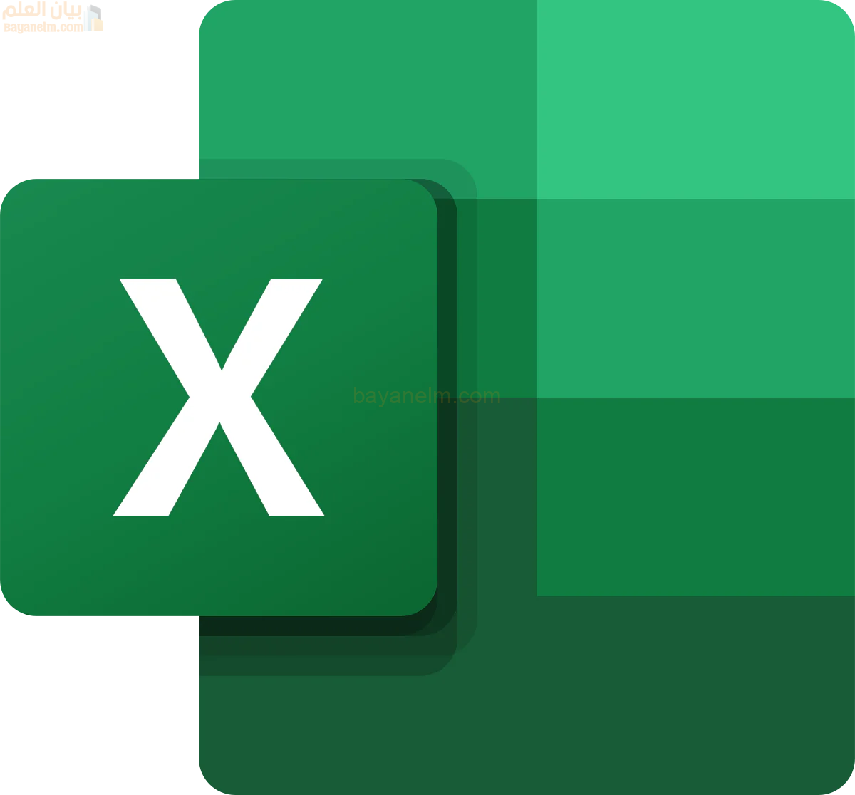 كيفية إدراج ورقة Excel في مستند Word