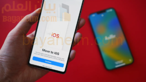 كيفية نقل البيانات من Android إلى iPhone: طريقتان سريعتان وبسيطتان