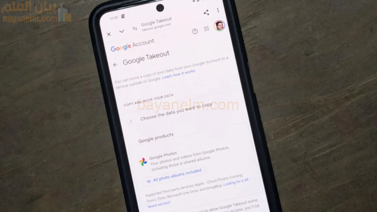 طريقة نقل صورك بسهولة من Google Photos إلى iCloud Photos